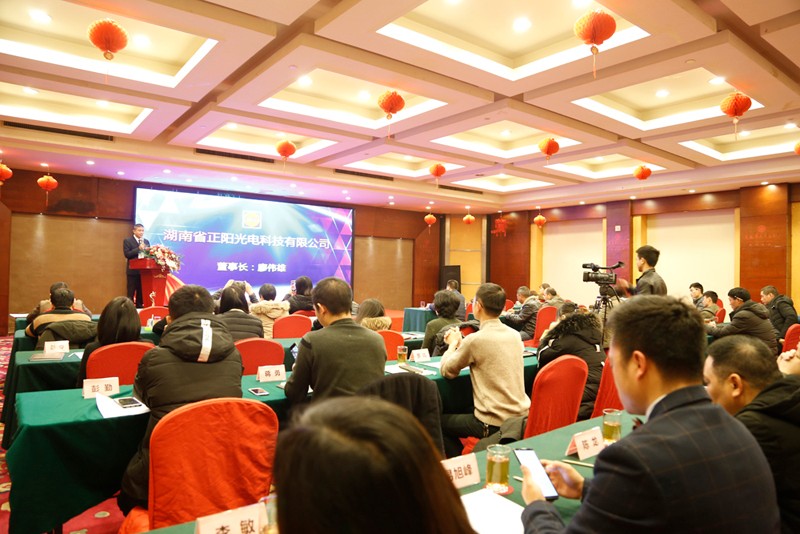 湖南正陽年會(huì) 湖南正陽年會(huì)